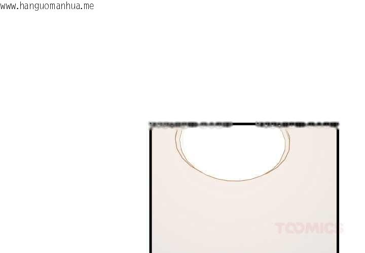 韩国漫画难缠姐妹偏要和我同居韩漫_难缠姐妹偏要和我同居-第67话在线免费阅读-韩国漫画-第3张图片