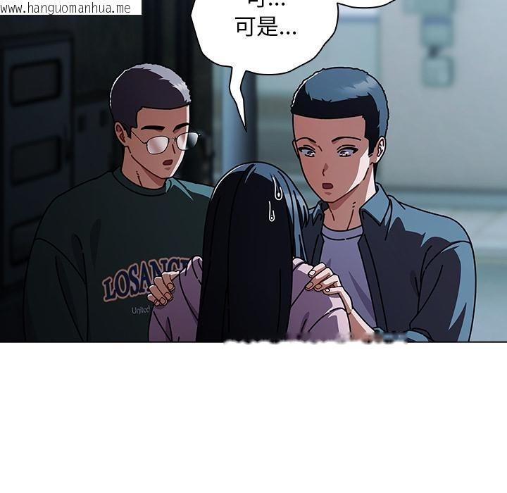韩国漫画请弄脏我的女朋友韩漫_请弄脏我的女朋友-第28话在线免费阅读-韩国漫画-第16张图片