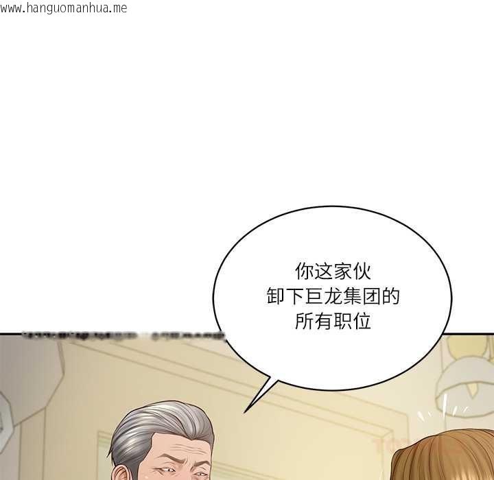 韩国漫画财阀家的女婿韩漫_财阀家的女婿-第52话在线免费阅读-韩国漫画-第39张图片