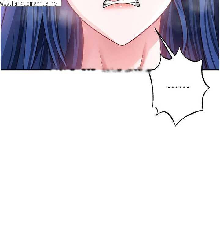 韩国漫画足球型男脱单指南韩漫_足球型男脱单指南-第37话-争宠的两个女人在线免费阅读-韩国漫画-第83张图片