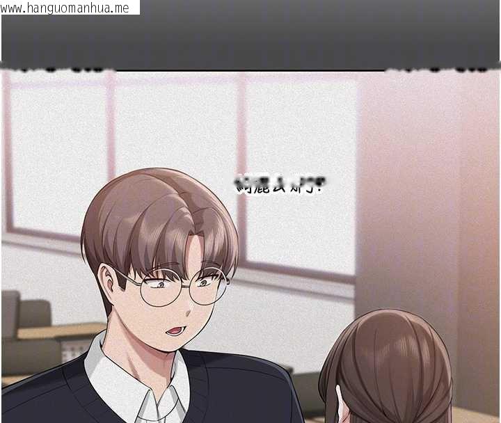 韩国漫画校园成人礼韩漫_校园成人礼-第8话-视讯电爱好刺激!?在线免费阅读-韩国漫画-第107张图片