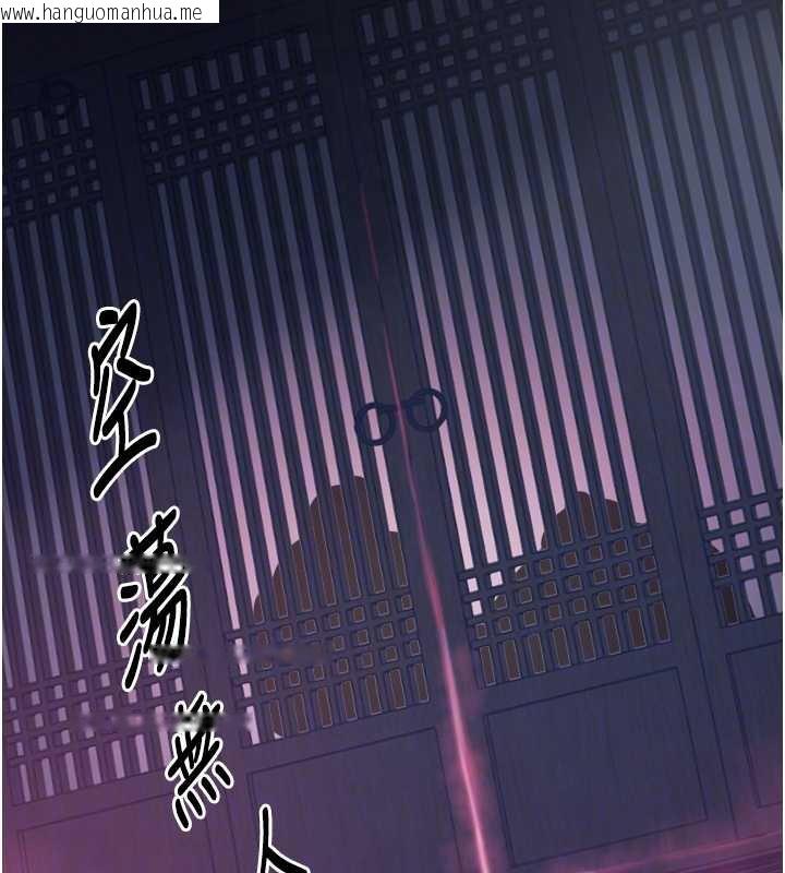 韩国漫画最强家丁韩漫_最强家丁-第59话-丈夫好友入室抢妻在线免费阅读-韩国漫画-第119张图片