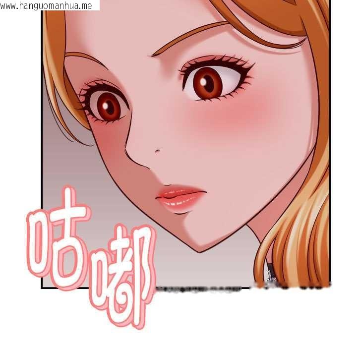 韩国漫画她们的夜晚属于我/与人妻有个秘密韩漫_她们的夜晚属于我/与人妻有个秘密-第14话在线免费阅读-韩国漫画-第31张图片