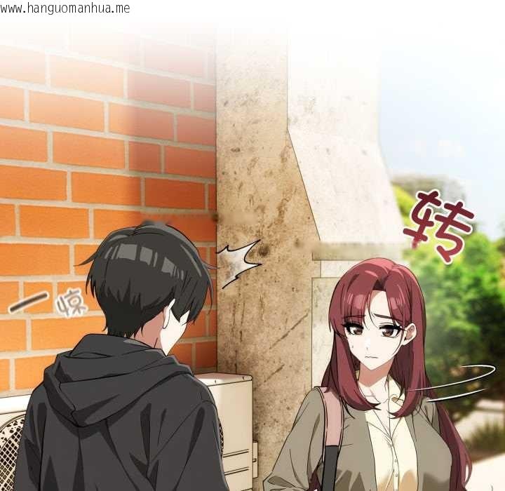 韩国漫画调教开关：第二季韩漫_调教开关：第二季-第9话在线免费阅读-韩国漫画-第10张图片