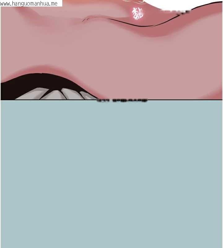 韩国漫画不要恋爱要打砲韩漫_不要恋爱要打砲-第15话-唯命是从的女职员在线免费阅读-韩国漫画-第41张图片