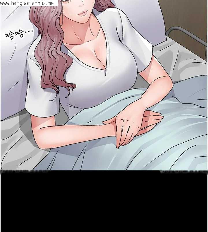 韩国漫画夜间诊疗室韩漫_夜间诊疗室-第127话-三年之后的变化在线免费阅读-韩国漫画-第151张图片