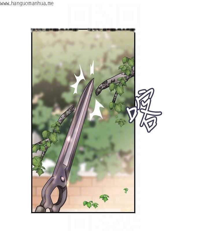 韩国漫画大凤村妇女会韩漫_大凤村妇女会-第20话-真正的「师奶杀手」在线免费阅读-韩国漫画-第32张图片