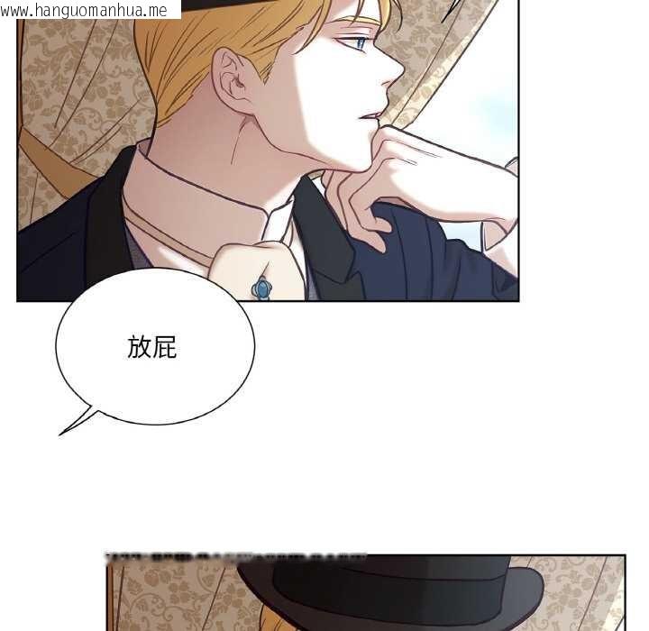 韩国漫画吉赛儿之血韩漫_吉赛儿之血-第23话在线免费阅读-韩国漫画-第35张图片