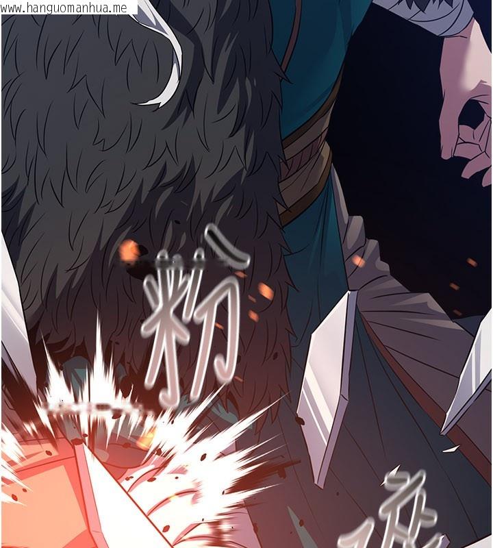 韩国漫画炼欲:色魔再临韩漫_炼欲:色魔再临-第13话-混帐，那不就是中出吗?在线免费阅读-韩国漫画-第46张图片