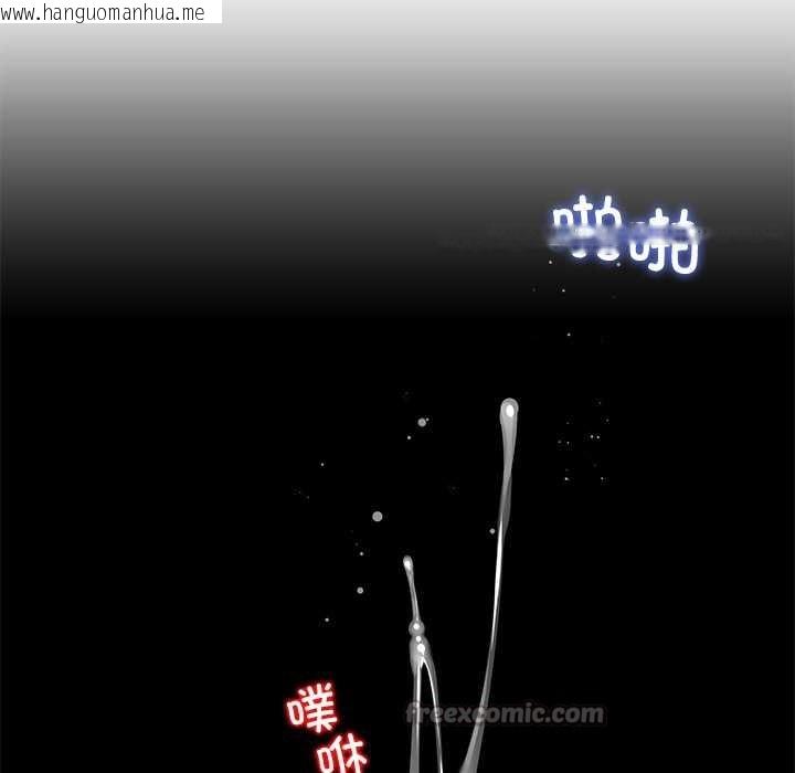 韩国漫画后宫之王韩漫_后宫之王-第57话在线免费阅读-韩国漫画-第14张图片