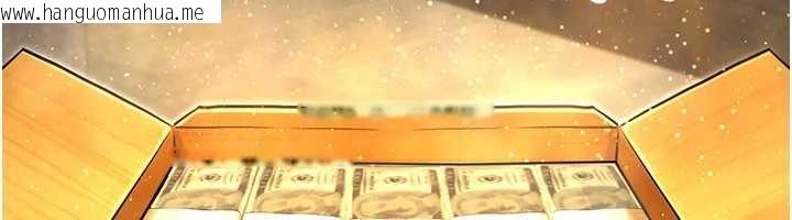 韩国漫画公务员的桃色副业韩漫_公务员的桃色副业-最终话-小孩子才做选择在线免费阅读-韩国漫画-第79张图片