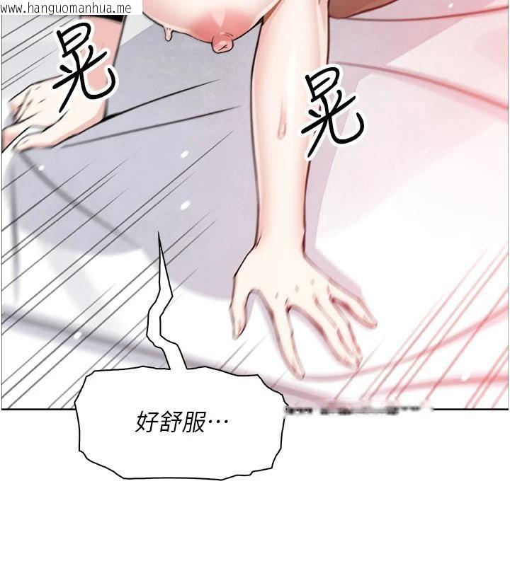 韩国漫画我的掌上明珠韩漫_我的掌上明珠-第31话-无法忘怀的那晚在线免费阅读-韩国漫画-第24张图片