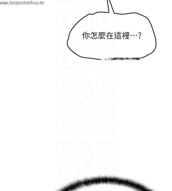 韩国漫画羞耻课堂韩漫_羞耻课堂-第10话-被玩弄的昀芷老师在线免费阅读-韩国漫画-第93张图片