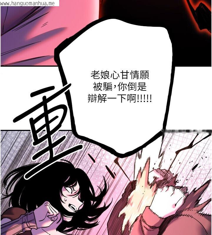 韩国漫画守护天使韩漫_守护天使-第56话-要不要用其他「姿势」拍?在线免费阅读-韩国漫画-第25张图片