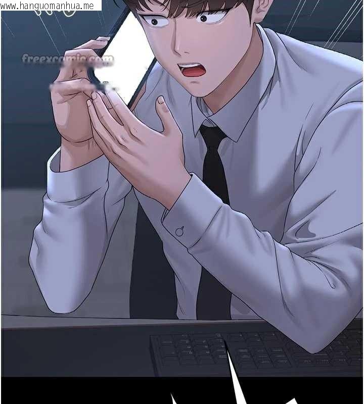 韩国漫画猎艳管理员韩漫_猎艳管理员-第13话-要用什么办法上她呢?在线免费阅读-韩国漫画-第42张图片