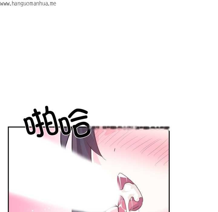 韩国漫画虚拟仙境韩漫_虚拟仙境-第34话在线免费阅读-韩国漫画-第113张图片