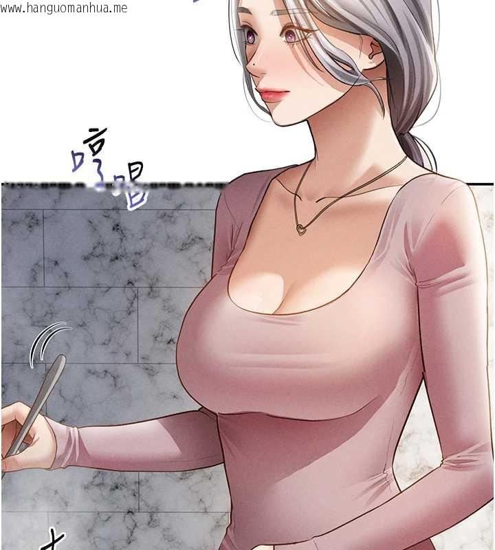 韩国漫画私密视角韩漫_私密视角-第52话-教授…还剩下四次在线免费阅读-韩国漫画-第24张图片