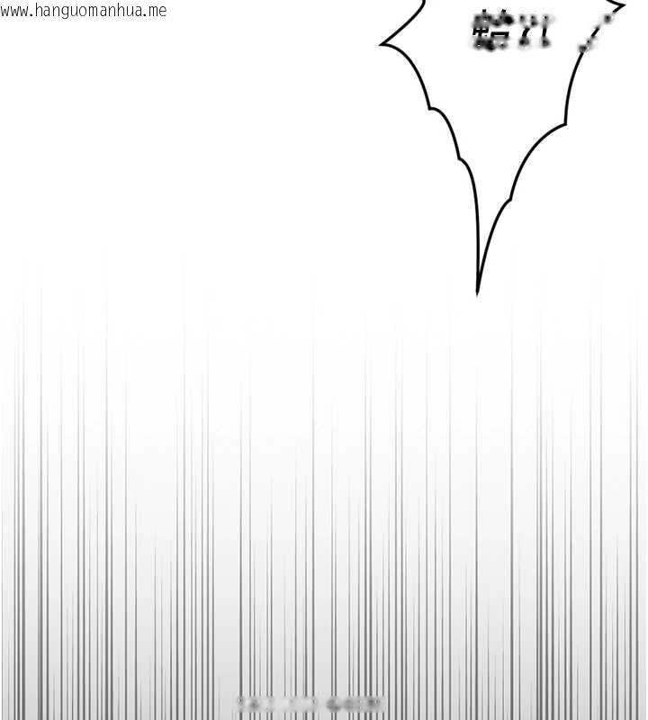 韩国漫画鲁蛇社畜的金手指韩漫_鲁蛇社畜的金手指-第44话-好想念肉体咨商在线免费阅读-韩国漫画-第67张图片