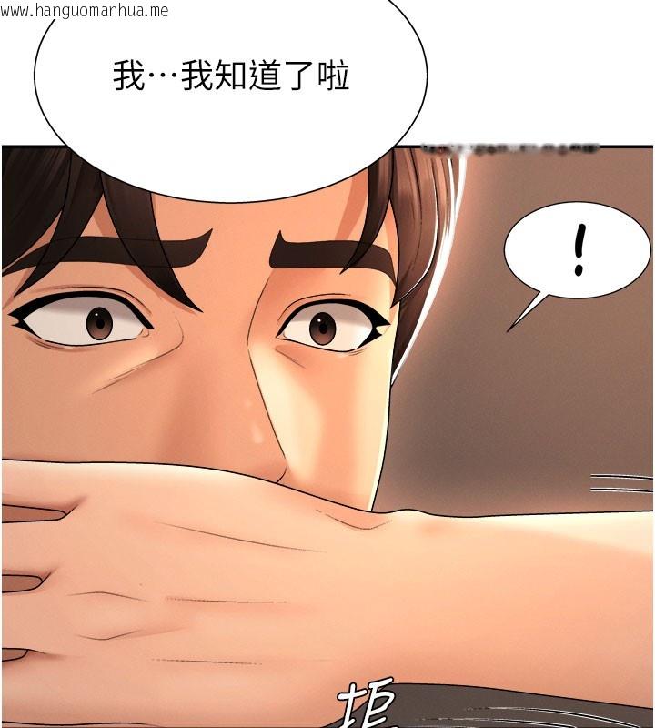 韩国漫画肉体审判韩漫_肉体审判-第24话-金发美女性爱秀在线免费阅读-韩国漫画-第31张图片