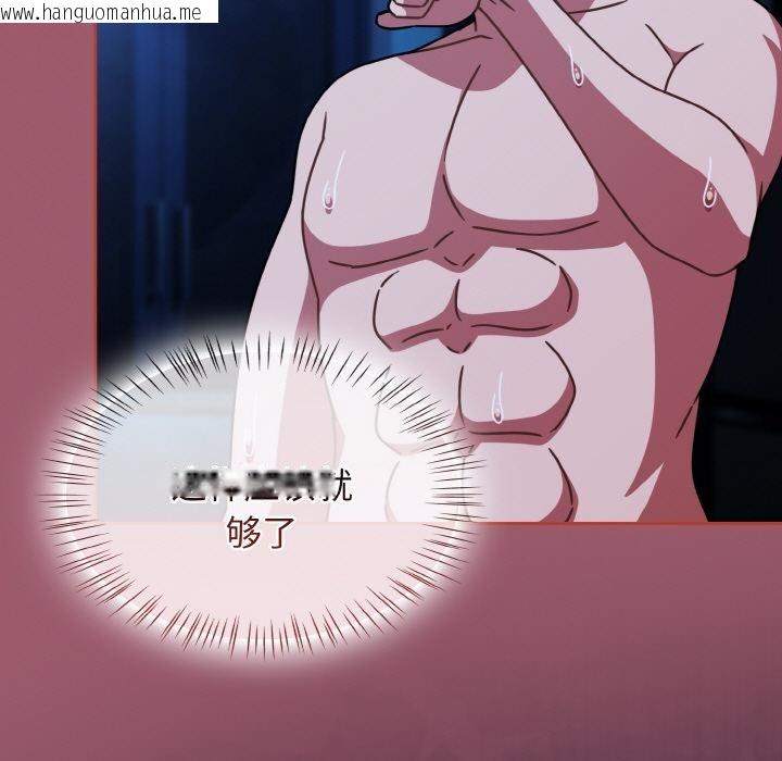 韩国漫画热情拳击馆韩漫_热情拳击馆-第46话在线免费阅读-韩国漫画-第159张图片