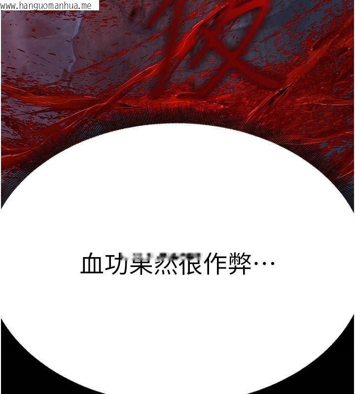 韩国漫画炼欲:色魔再临韩漫_炼欲:色魔再临-第14话-极致痛苦带来极致高潮在线免费阅读-韩国漫画-第54张图片