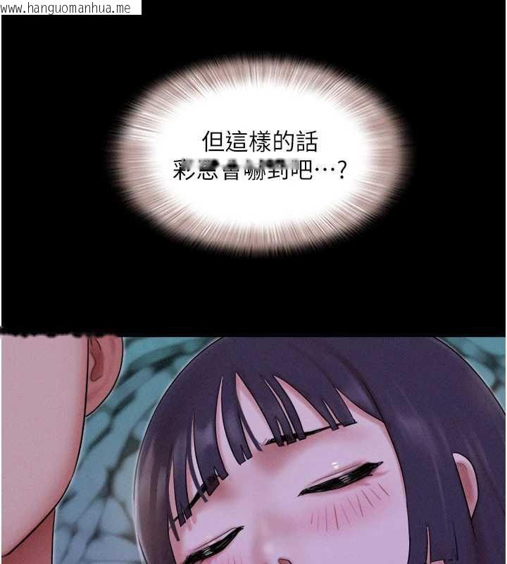 韩国漫画韶恩韩漫_韶恩-第71话-姐妹争上位在线免费阅读-韩国漫画-第35张图片