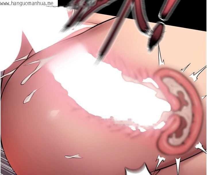 韩国漫画狱火重生韩漫_狱火重生-第41话-发现新的敏感带在线免费阅读-韩国漫画-第118张图片