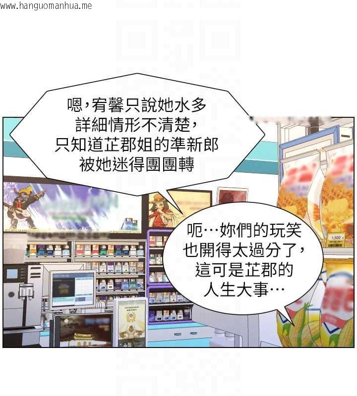 韩国漫画兄妹的秘密授课韩漫_兄妹的秘密授课-第82话-用身体安慰退婚女在线免费阅读-韩国漫画-第89张图片