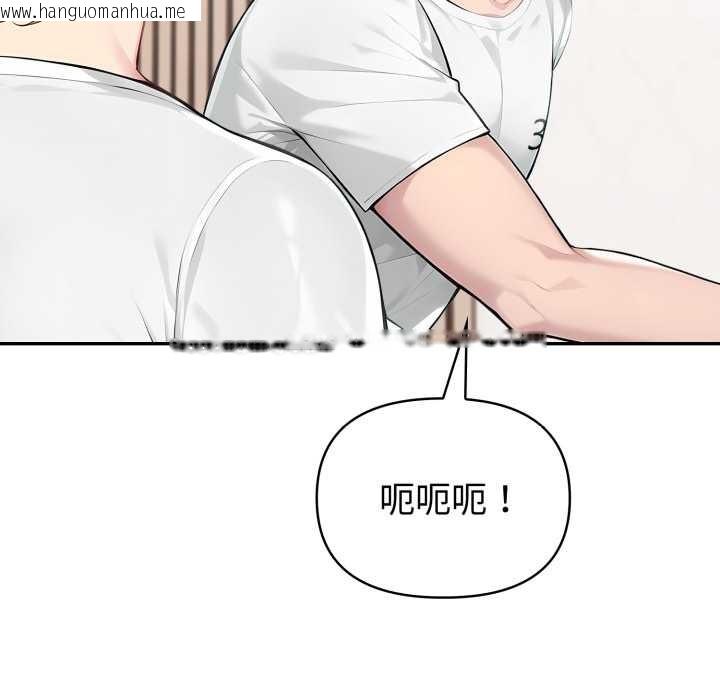 韩国漫画夫妇游戏韩漫_夫妇游戏-第50话在线免费阅读-韩国漫画-第10张图片