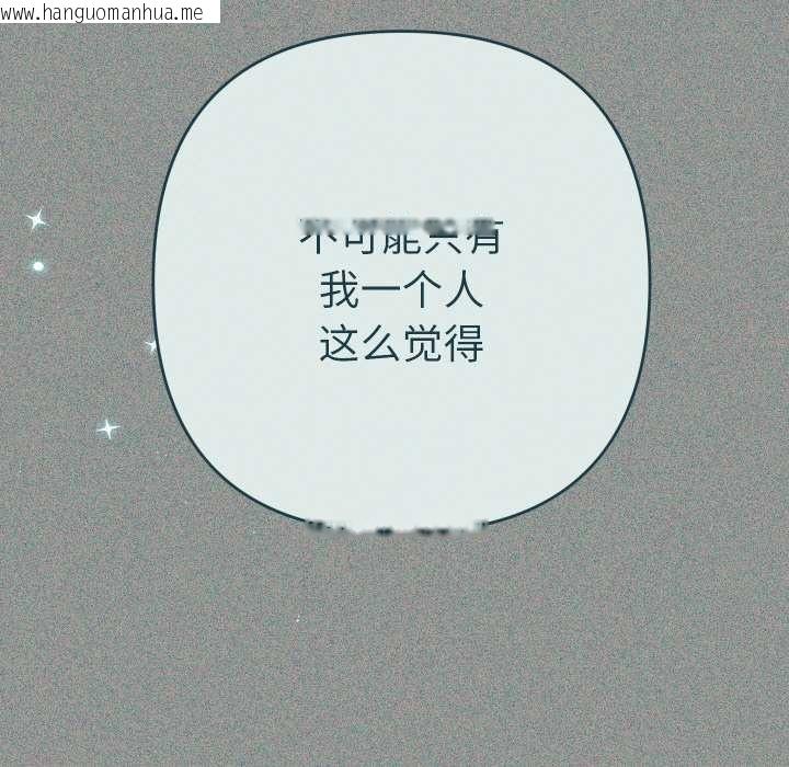 韩国漫画她们教会我的事/全员交往中韩漫_她们教会我的事/全员交往中-第4话在线免费阅读-韩国漫画-第195张图片