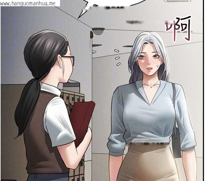 韩国漫画私密视角韩漫_私密视角-第52话-教授…还剩下四次在线免费阅读-韩国漫画-第102张图片