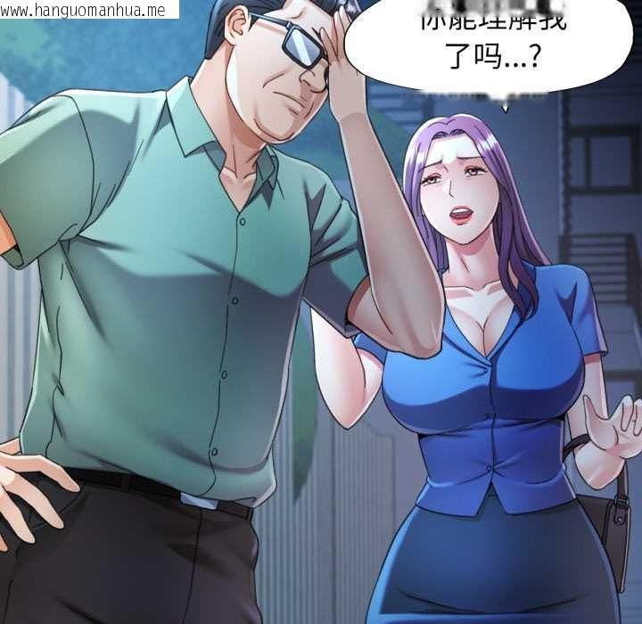 韩国漫画可以爱你吗韩漫_可以爱你吗-第76话在线免费阅读-韩国漫画-第40张图片