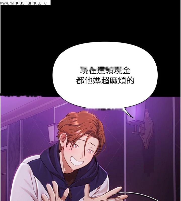 韩国漫画极乐泳池趴韩漫_极乐泳池趴-第1话-上流社会的隐密派对在线免费阅读-韩国漫画-第99张图片