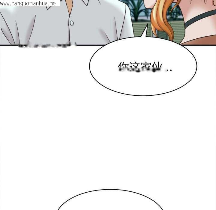 韩国漫画她们的夜晚属于我/与人妻有个秘密韩漫_她们的夜晚属于我/与人妻有个秘密-第13话在线免费阅读-韩国漫画-第9张图片