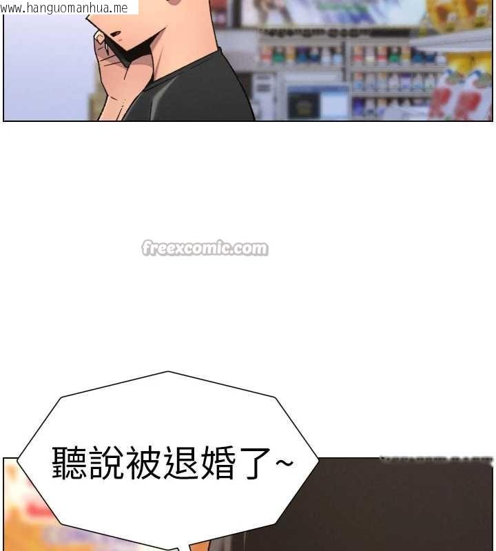 韩国漫画兄妹的秘密授课韩漫_兄妹的秘密授课-第82话-用身体安慰退婚女在线免费阅读-韩国漫画-第84张图片