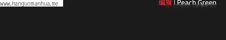 韩国漫画男人稀缺的异世界韩漫_男人稀缺的异世界-第7话在线免费阅读-韩国漫画-第193张图片