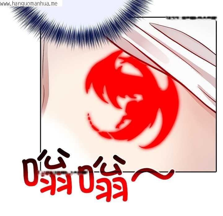 韩国漫画异世界骑士团长韩漫_异世界骑士团长-第40话在线免费阅读-韩国漫画-第79张图片