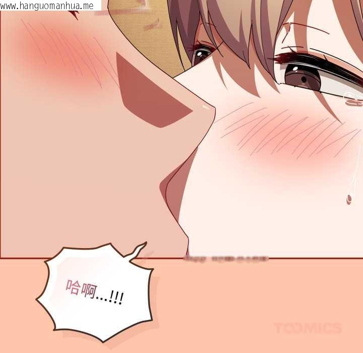 韩国漫画爱上你也好韩漫_爱上你也好-第38话在线免费阅读-韩国漫画-第138张图片