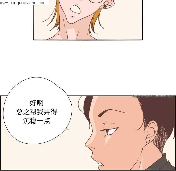 韩国漫画纯洁之罪韩漫_纯洁之罪-第26话在线免费阅读-韩国漫画-第36张图片