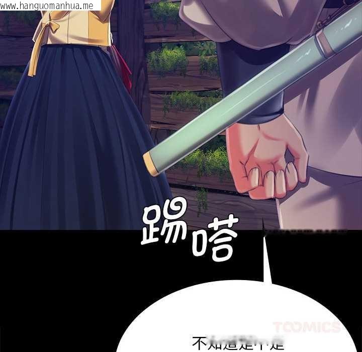 韩国漫画小姐韩漫_小姐-第92话在线免费阅读-韩国漫画-第129张图片