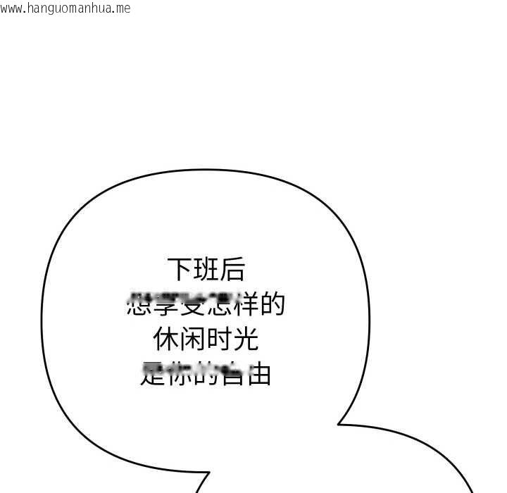 韩国漫画她们教会我的事/全员交往中韩漫_她们教会我的事/全员交往中-第4话在线免费阅读-韩国漫画-第157张图片