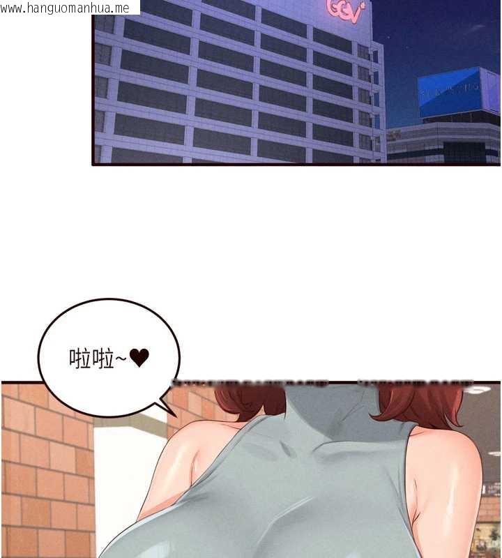 韩国漫画熟女自助餐韩漫_熟女自助餐-第61话-影院里的专属服务在线免费阅读-韩国漫画-第78张图片