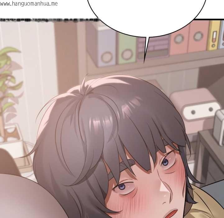 韩国漫画想要拥有她/渴望占有她韩漫_想要拥有她/渴望占有她-第87话在线免费阅读-韩国漫画-第121张图片