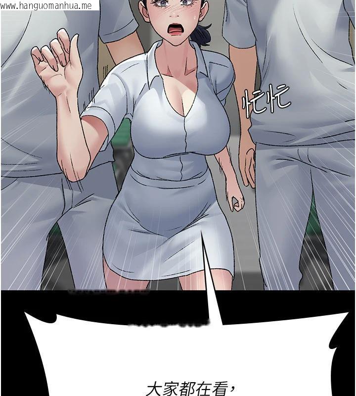 韩国漫画夜间诊疗室韩漫_夜间诊疗室-最终话-幸福结局在线免费阅读-韩国漫画-第43张图片