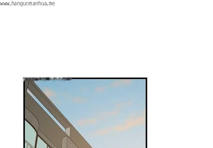 韩国漫画难缠姐妹偏要和我同居韩漫_难缠姐妹偏要和我同居-第67话在线免费阅读-韩国漫画-第1张图片