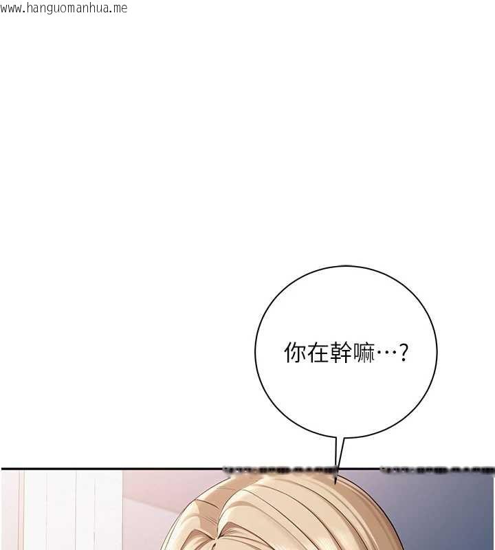 韩国漫画校园成人礼韩漫_校园成人礼-第8话-视讯电爱好刺激!?在线免费阅读-韩国漫画-第61张图片