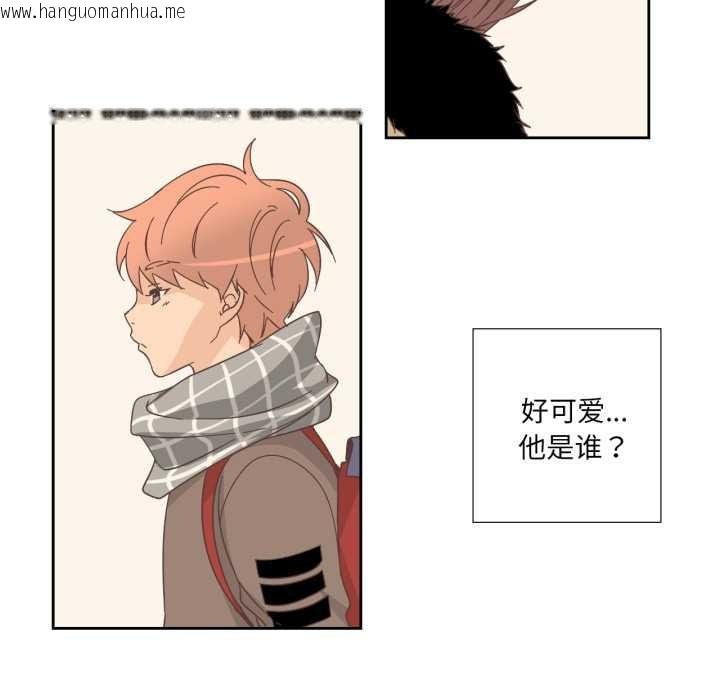 韩国漫画纯洁之罪韩漫_纯洁之罪-第25话在线免费阅读-韩国漫画-第7张图片