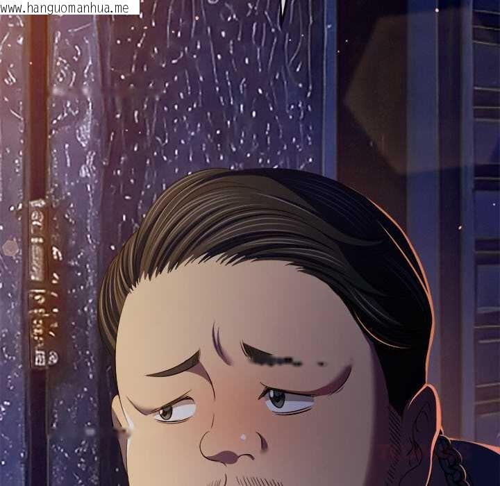 韩国漫画恶女勾勾缠/难缠小恶女韩漫_恶女勾勾缠/难缠小恶女-第276话在线免费阅读-韩国漫画-第188张图片