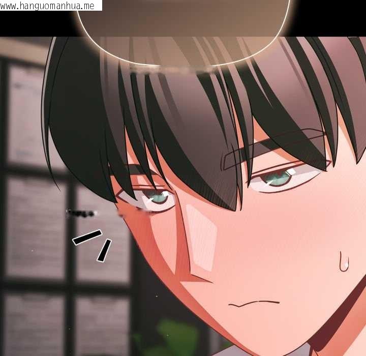 韩国漫画幸福来得太突然韩漫_幸福来得太突然-第45话在线免费阅读-韩国漫画-第146张图片