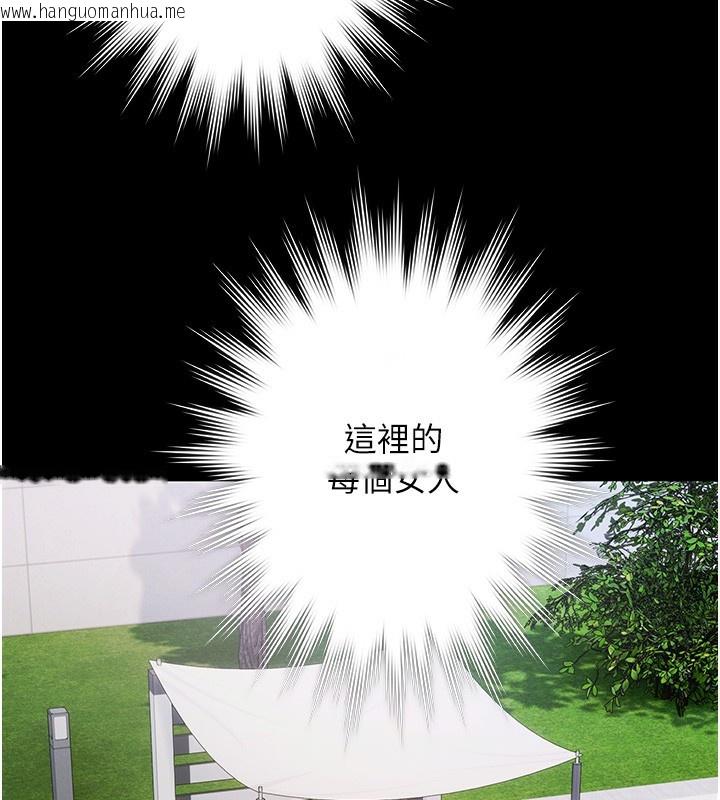 韩国漫画极乐泳池趴韩漫_极乐泳池趴-第2话-欢迎来到金钱至上的世界在线免费阅读-韩国漫画-第45张图片